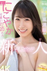 ปี ยิ้มสวยน่ารัก MIDV-095 เดบิวต์สาว 20