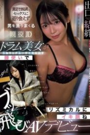 CAWD-826