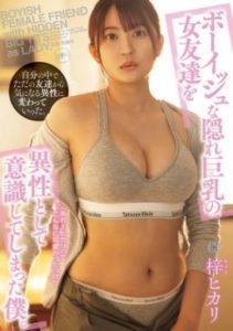 YUJ-030