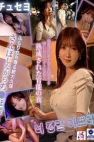 SEVEN-014