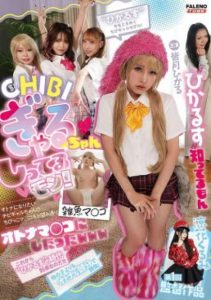 FTHTD-118