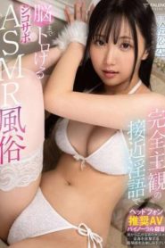 FNS-013