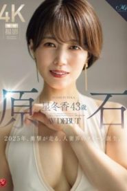 ROE-355
